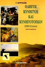 book_cover