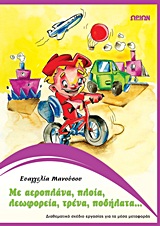 book_cover