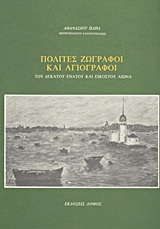 book_cover