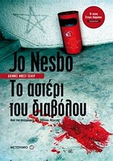 book_cover