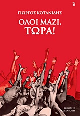 book_cover
