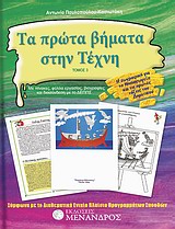 book_cover