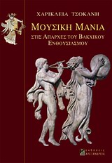 book_cover