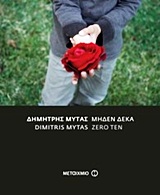 book_cover