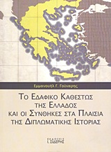 book_cover