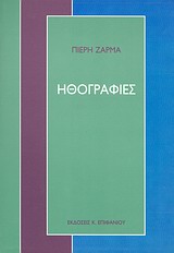 book_cover