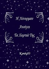 book_cover