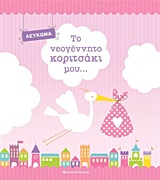 book_cover