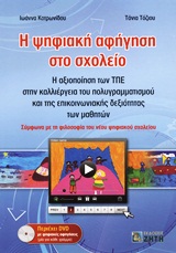 book_cover