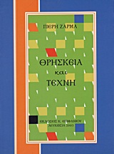 book_cover