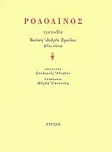 book_cover