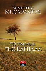book_cover