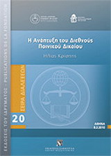 book_cover