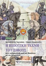 book_cover