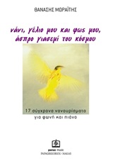 book_cover