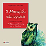 book_cover