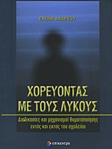 book_cover