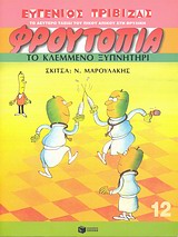 book_cover