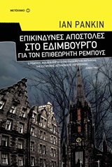 book_cover