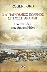 book_cover