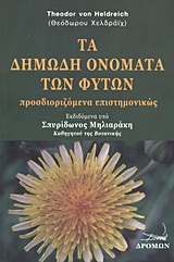 book_cover