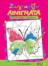 book_cover