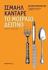 book_cover