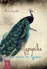 book_cover