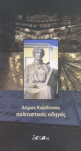 book_cover