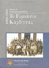 book_cover