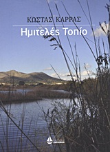 book_cover