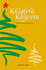 book_cover