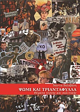 book_cover