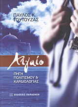 book_cover