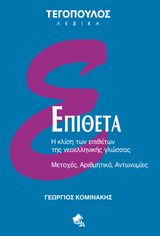 book_cover