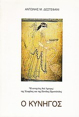 book_cover