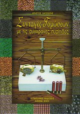 book_cover