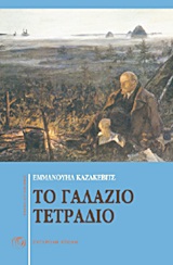 book_cover
