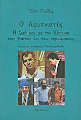 book_cover