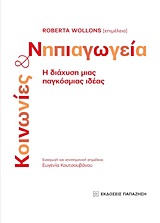 book_cover