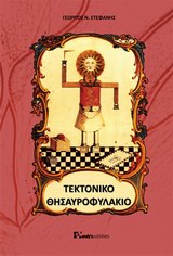 book_cover