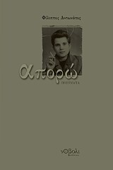 book_cover
