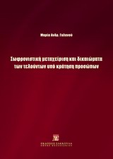 book_cover