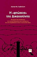 book_cover