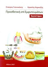 book_cover