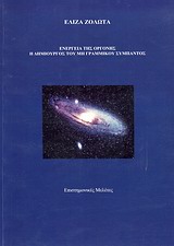 book_cover