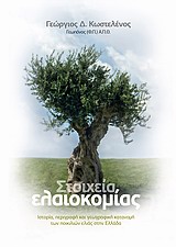 book_cover