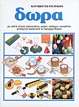 book_cover