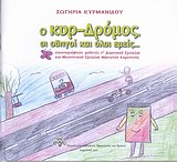 book_cover