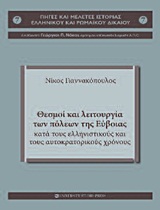 book_cover